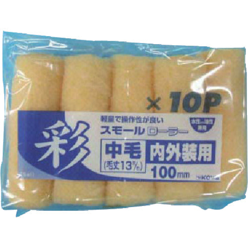 KOWA 彩スモールローラースペア中毛 100mm 10本 12312 1 PK