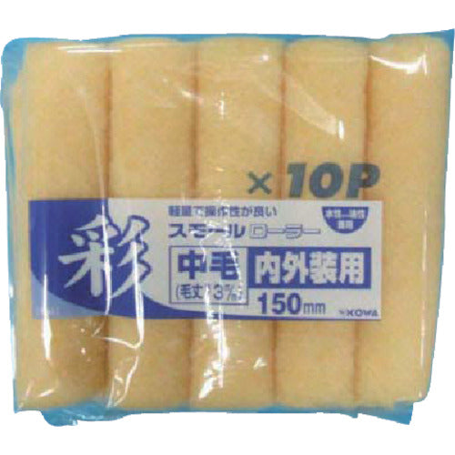 KOWA 彩スモールローラースペア中毛 150mm 10本 12313 1 PK
