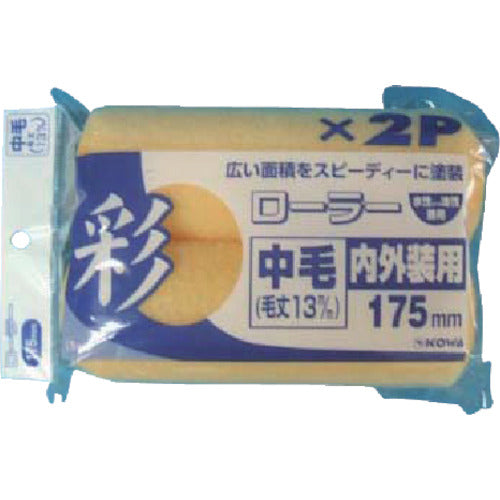 KOWA Color Regular Roller Spare 175mm 2P 12368 1 PK