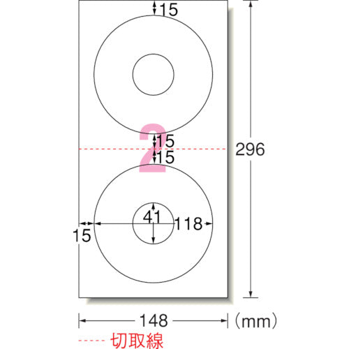 3M エーワン CD/DVDラベル(プリンタ兼用)マット紙2面 内径41mmφ 29145 1 PK