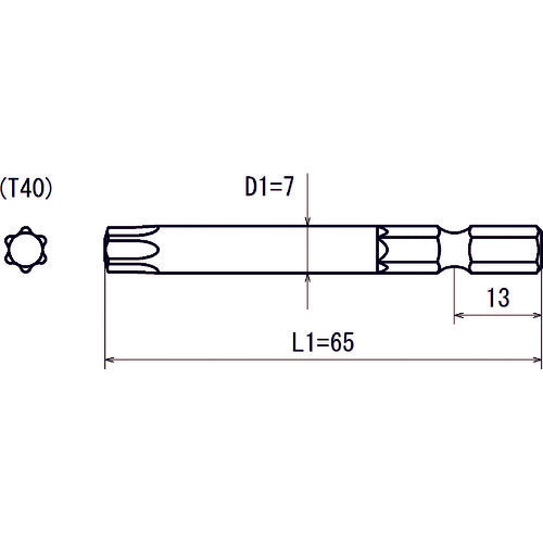 Omi Hexagon 6.35 Groove 13 Insert Hex Wave Bit T40 Total Length 65 V21T-T40-65-7 10 pieces