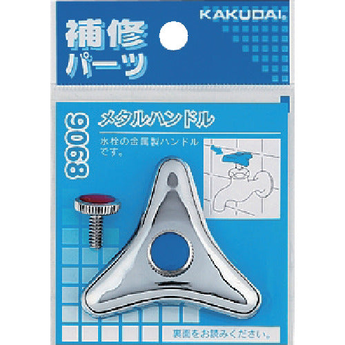 KAKUDAI Metal Handle 9068 1 pc