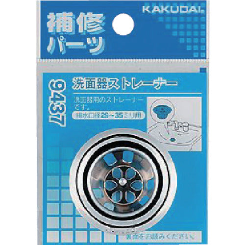 KAKUDAI Wash Basin Strainer 9437 1 pc
