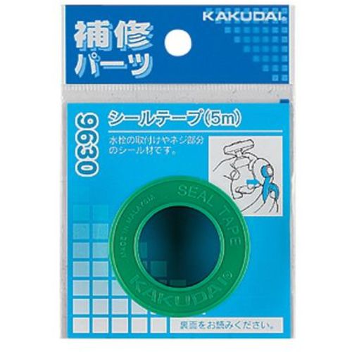 KAKUDAI 씰 테이프 5m 9630 1개