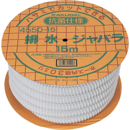 KAKUDAI 배수 자바라 15M 4550-15 1권