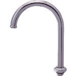 KAKUDAI Swan Pipe 9080 1 piece