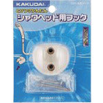 KAKUDAI Round Hook 9322 1 pc
