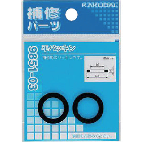 KAKUDAI Flat packing 41.5 x 31.5 x 2 9851-15 1 piece