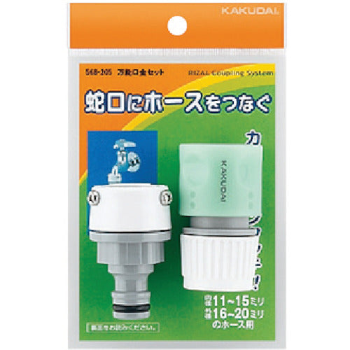 KAKUDAI Universal Base Set 568-205 1 piece