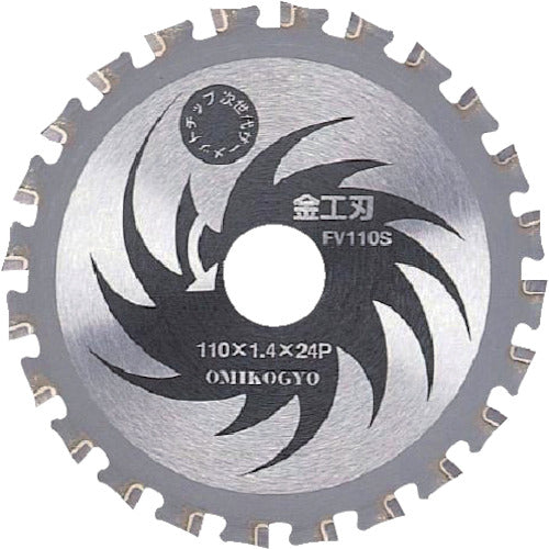 Omi FV cutter for metalwork (30P) FV-135S 1 piece