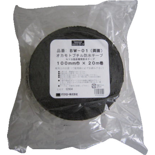 Okamoto Waterproof Butyl Double-Sided Tape 75mm BW-01-75 1 Roll