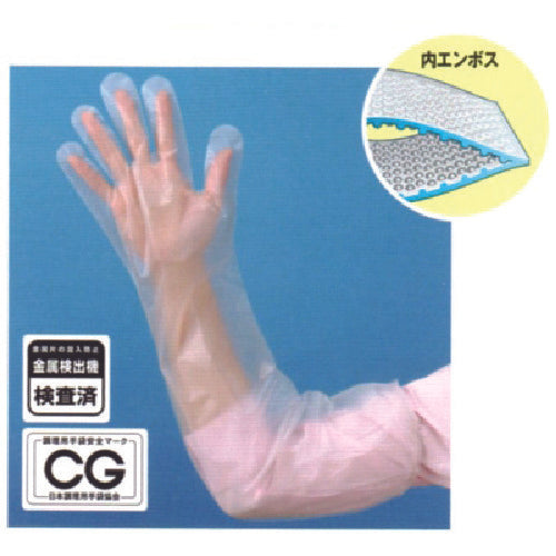 Okamoto Polylong Free 50 sheets 706F 20 bags