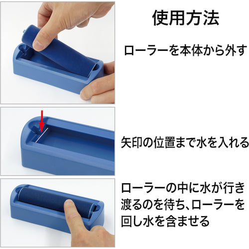 OP 切手ぬらし器 R-35 1 個