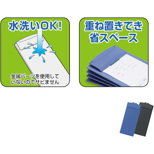 OP お会計ボード ミニロング 青 SB-550-BU 1 枚