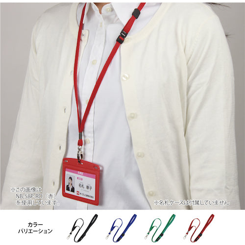 OP ループクリップ 金属フック式 1本 赤 NB-58P-RD 1 本