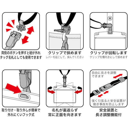 OP Hanging Name Badge, Detachable, Urban Style, Business Card, 1 pc, Black, NU-1P-BK, 1 pc