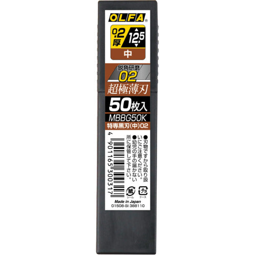 OLFA 특전 흑인 칼날 02 50장입 플라스틱 케이스 MBBG50K 1 CS