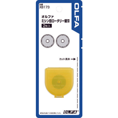 OLFA ミシン目ロータリー替刃2枚入ブリスター XB-173 1 PK