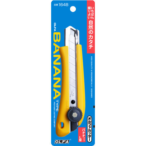 OLFA Banana Type L-Shaped (Screw Lock) 164B 1 pc