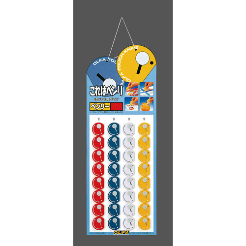 OLFA Touch Knife Benly 32 pieces with mount 171ST 32 pieces