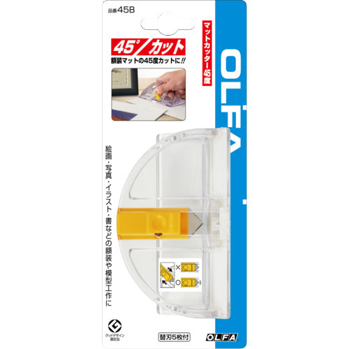 OLFA Special Purpose Cutter Mat Cutter 45 Degree Total Length 65mm 45B 1 pc