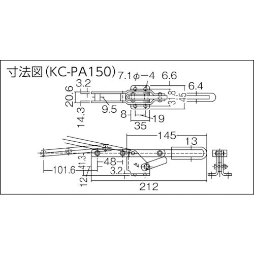 角田 引きクランプ No.PA150 KC-PA150 1 個