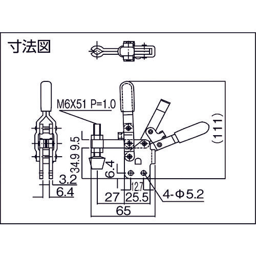 Kakuta Handle Vertical Toggle Clamp (Downward Pressing Type) No. HV251B Clamping Pressure 0.9kN KC-HV251B 1 pc