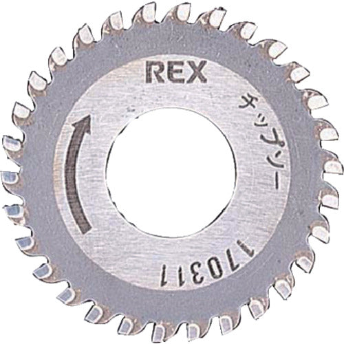 REX 超硬カッタ替刃 チップソー 170311 1 枚