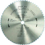 ハウスB.M ハイパーユニバース7000 高速カッター用 355mm×64P US-355H 1 枚