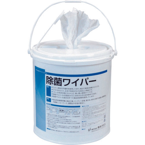 橋本 除菌ワイパー 本体 160×260mm (4個入) JB03 1 CS