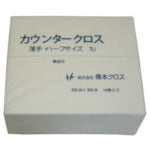 Hashimoto Counter Cloth (Half) Thin White (50 sheets x 24 bags = 1200 sheets) 1UW 1 box