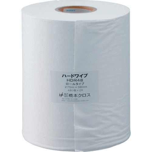 橋本 ウエス ハードワイプ ロール 275×380mm (2巻入) HDR48 1 CS