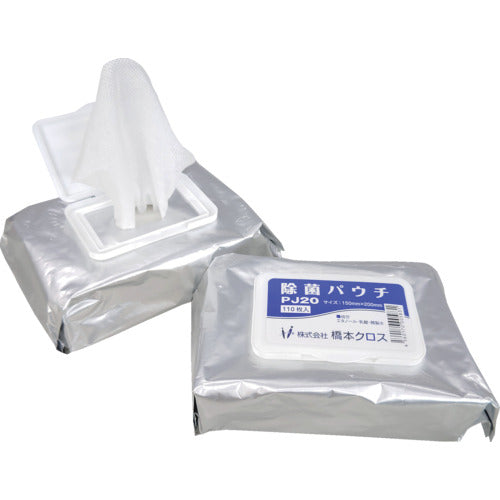 橋本 除菌パウチ 150×200mm 110枚入 PJ20 1 袋