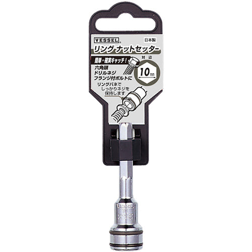 VESSEL 링 너트 세터 No. SAR1060(대변 10×60) SAR1060 1개