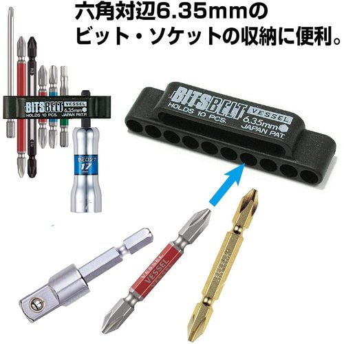 VESSEL ビットベルトホルダー No.BB−10(10本用) BB10 1 個