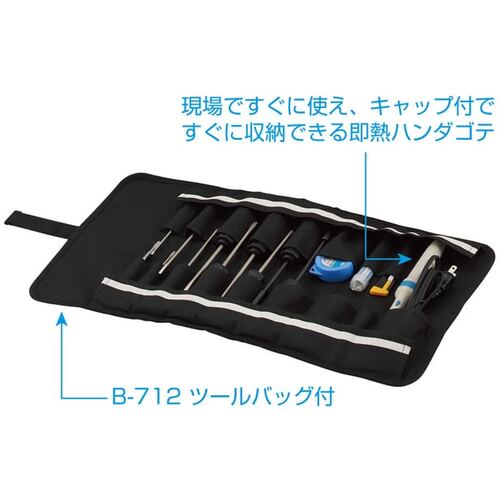 HOZAN Tool Set 48 Pieces S-76 1 S