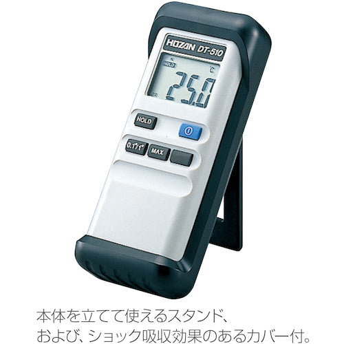 HOZAN デジタル温度計 DT-510 1 個