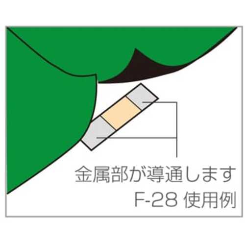 HOZAN 단락 플레이트 10장입 F-28 1장