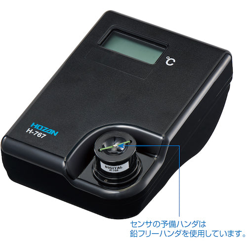 HOZAN 디지털 땜납 고테 온도계 H-767 1대