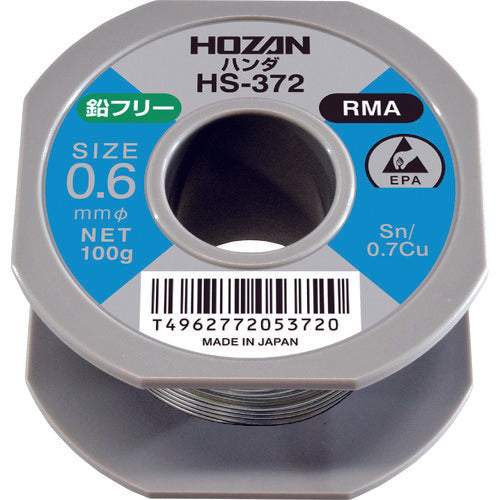 HOZAN Lead-free solder 100g HS-372 1 piece