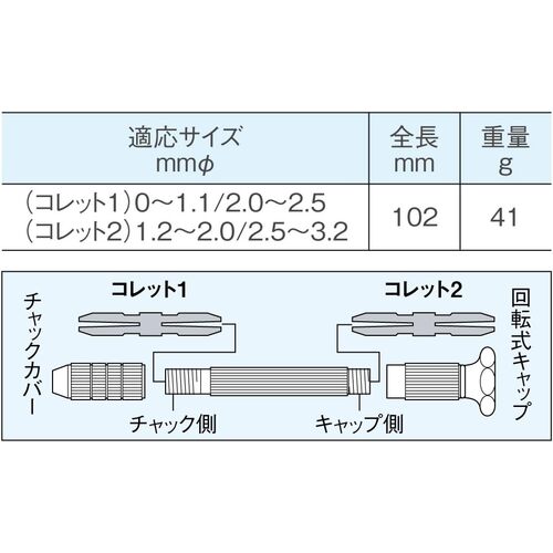 HOZAN Pin Vise K-501 1 piece