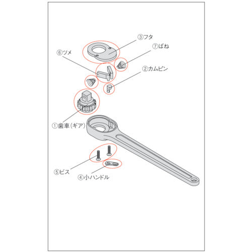 TONE 371 Spring GP371S 1 piece