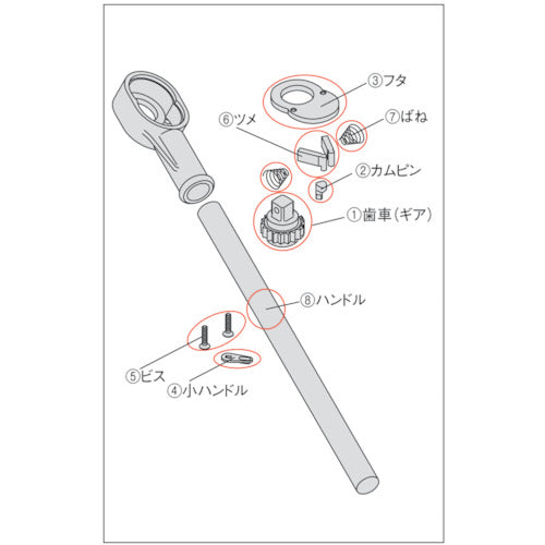 TONE 471 Pipe Handle GP471H 1 piece