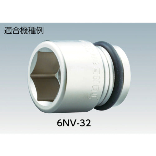 TONE 임팩트용 O링 P75 RINGP75 1 PK