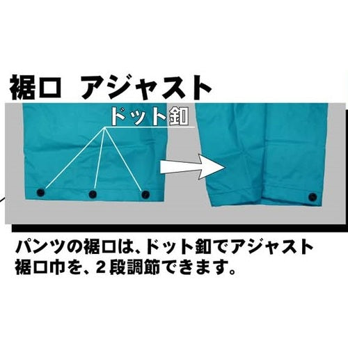 Kajimake All Mind Suit Orange 4L 3250-25-4L 1 piece