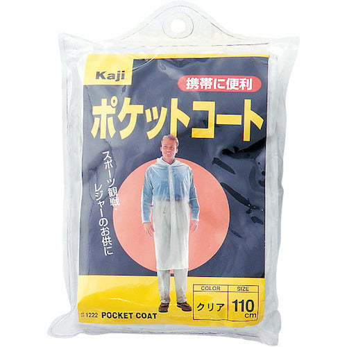 カジメイク ポケットコート クリア 120C 1222-90-120C 1 着