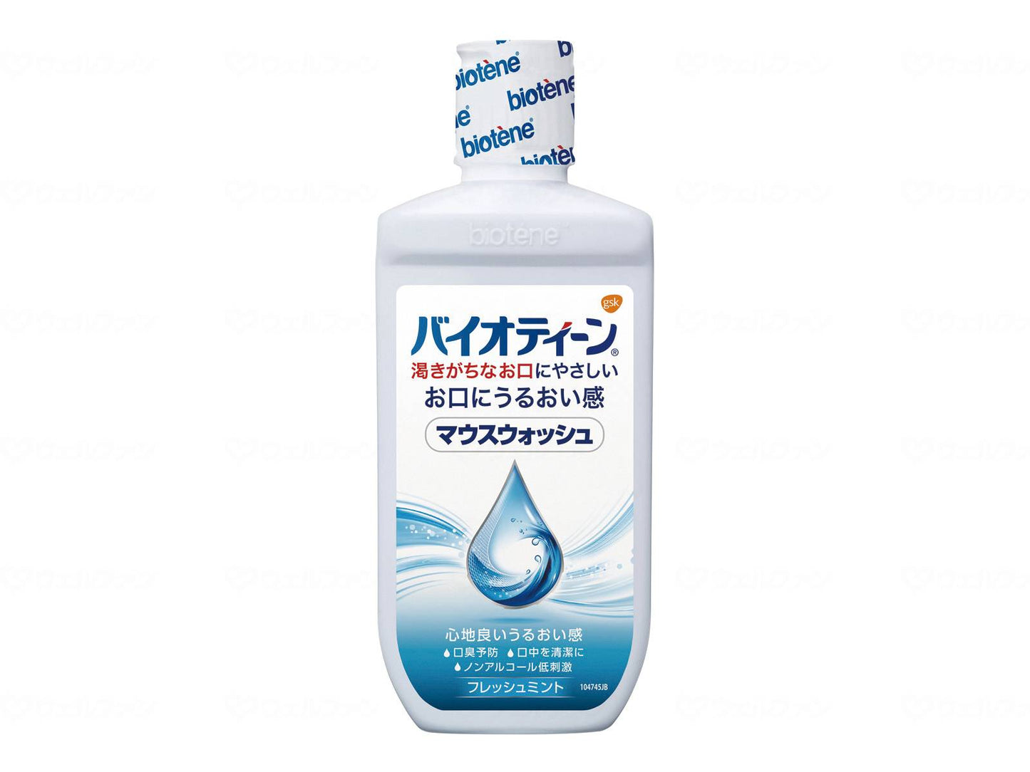 グラクソ・スミスクラインバイオティーンマウスウォッシュ 240ml