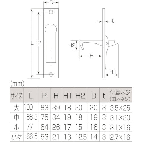 MK 真鍮半回転取手 小小 GB B-70-082 1 個