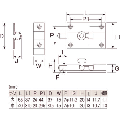 MK HSK Stainless Steel Round Bar Latch Large HSKMARU-050 1 pc