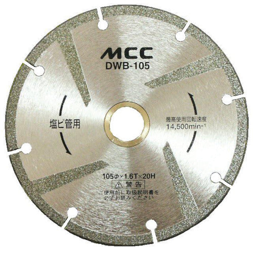 MCC Diamond Wheel Surface Mounting DWB-105 1 piece